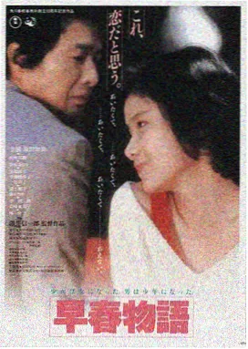 星际回声 高清在线视频