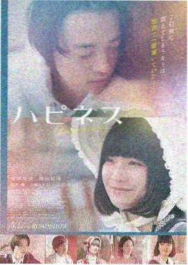 第七个夏天 经典电影推荐