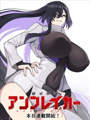 纸上迷城 漫画改编影视
